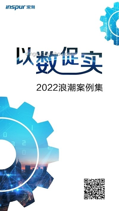 真相探索新径：三亚咬人事件与数字取证创新
